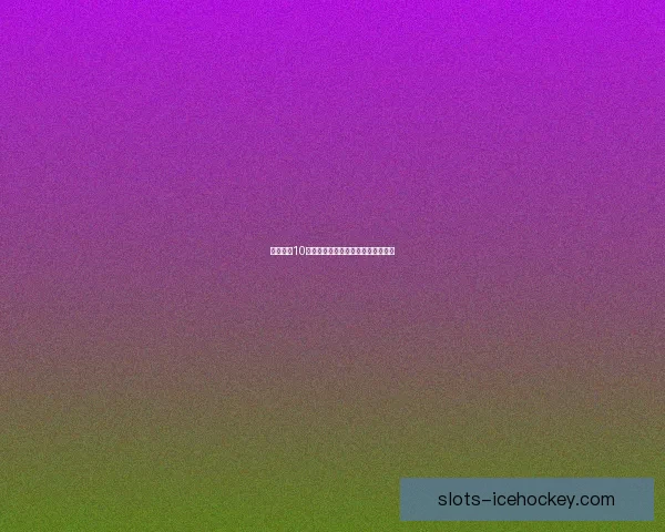 以定位赛10连胜为目标达成的段位及其挑战分析