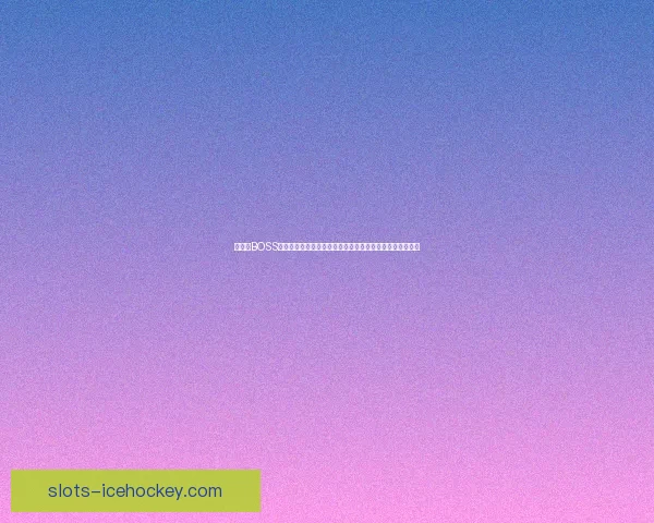 仲夏节BOSS掉落揭秘：稀有装备与限时道具大揭秘，战力提升不容错过