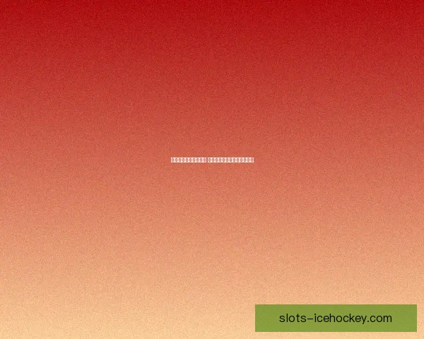 石像鬼装备搭配全解析 打造最强战力提升策略与技巧