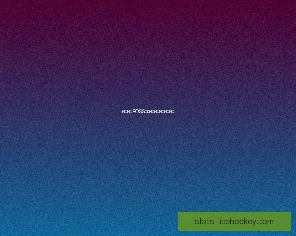 诛仙各大BOSS分布图详解及挑战攻略一览