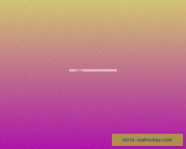 足球经理2010修改器使用指南及技巧全面解析助你提升游戏体验